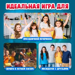 Настольная игра для детей на угадывание слов «Опасные слова»: звоночек, песочные часы, карточки, 2-6 игроков, 7+